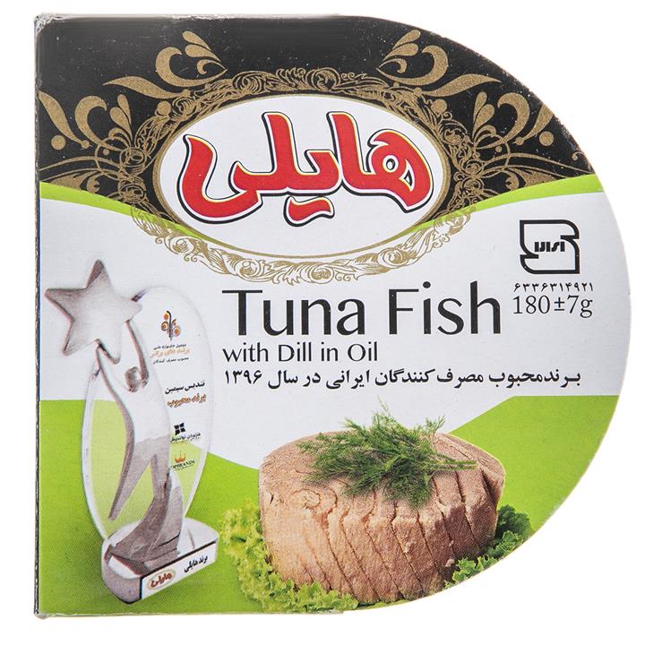 کنسرو ماهی تن با شوید در روغن هایلی مقدار 180 گرم Haili Tuna Fish With Dill IN Oil 180gr